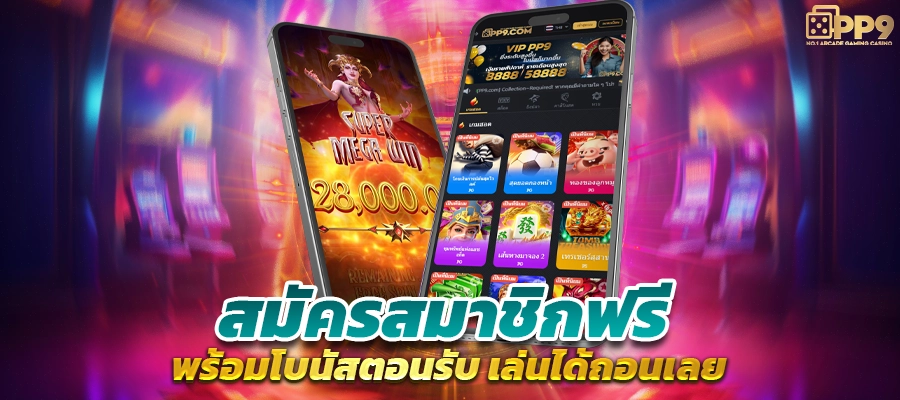 mgm99win สล็อตเว็บตรง นำเข้าเกมสล็อตยุโรป โบนัสแตกดีแห่งปี