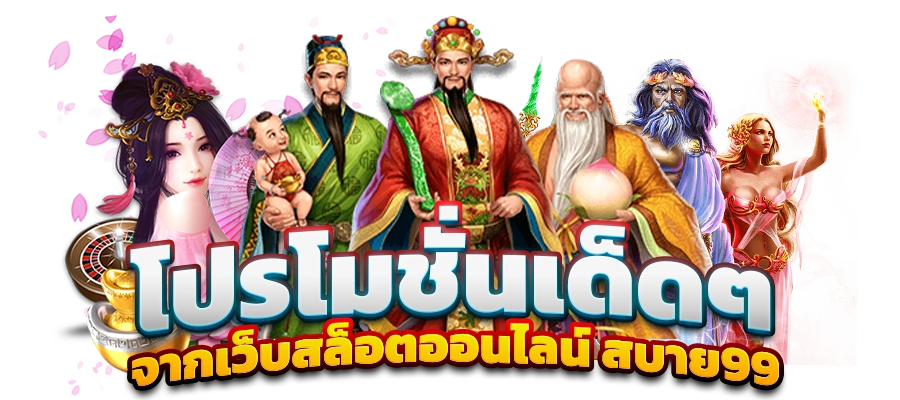 เว็บปั่นสล็อตฟรี